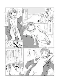 Fuyu no Shoujo to Yuki Keshiki