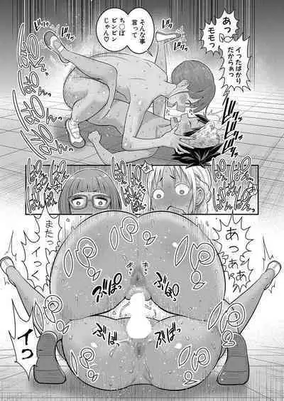 Hadaka Gurashi Ch. 1-8