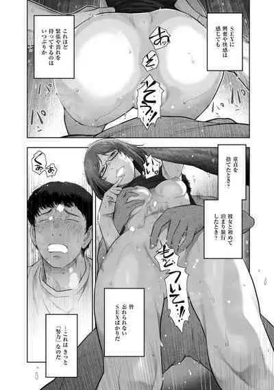 Local H na Toshi Densetsu