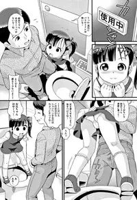 [Anthology] Shoujo Kumikyoku 6