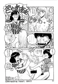 [Toshiki Yui] Wingding Party