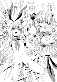 [BAKA to HASA me (Tsukai You)] Suki (Saki)