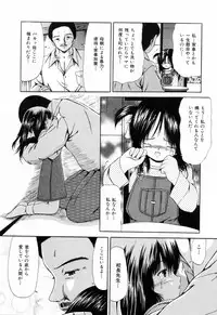 [Paint Robo] Juseikyou - Fertilization Maniac