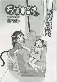 Comic LO 2007-10 Vol. 43