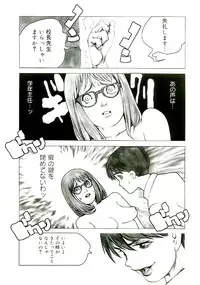 [Satou Murasame Eitaroh] Erototype