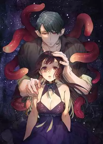 Ucyu no Siso Sama no Tugai ni Narushikanai!