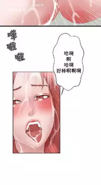 私生，爱到疯狂 完结