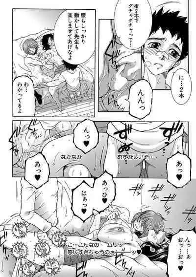 COMIC MILF 2022-06 Vol.66