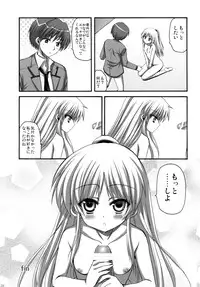 (C78) [Aigamodou (Ayakawa Riku)] Tenshi-chan to Ecchi (Angel Beats!)