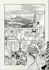 [Tomozawa Shou] Mishoujo Splash