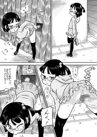 [Calpis Koubou] Shinozaki Serina to Hei no Ana no Chinko