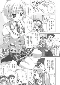 [Anthology] Makai Tenshi Djibril 3