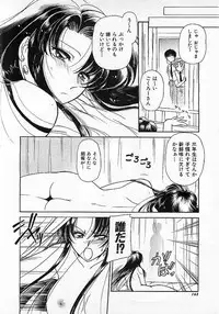 Colorful Bee 1999-10