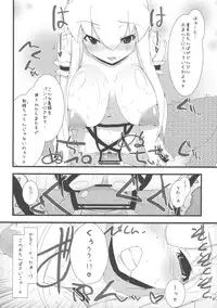 (Reitaisai 7) [Eclipse (Rougetu)] Sou da Soap, Ikou. (Touhou Project)