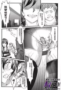 [Anthology] Ashikoki Paradise | 足交天國 [Chinese]