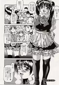 [MARUTA] Shoujo Koakuma Kei