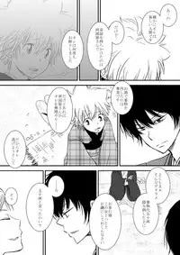 ひとひらの心を5（ヒバツナ子）(Katekyoo Hitman REBORN!)