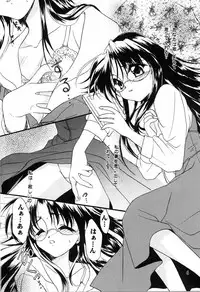 (C57) [C.A.T (Morisaki Kurumi)] Realize... (With You)