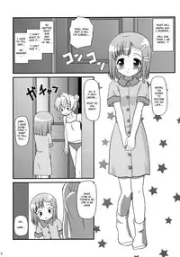 (C70) [Missing Park (chisato)] Inori no uta (Simoun) [English]