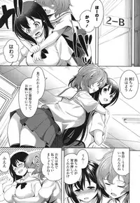 COMIC Potpourri Club 2013-08 [Digital]