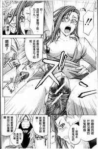 [Kikuichi Monji] W-C Water Closet [Chinese]