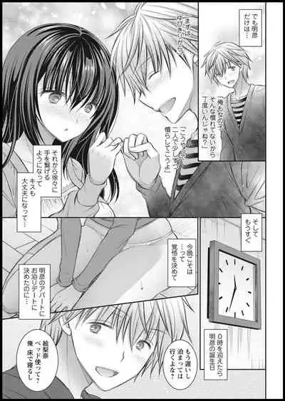 Action Pizazz 2021-01 [Digital]