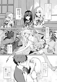 Mahou Shoujo Saimin PakopaCause GAME OVER