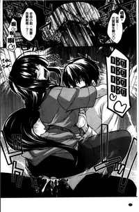 [Miyashiro Sousuke] Shiri chichi midara [Chinese]