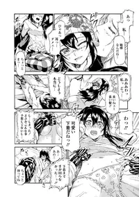 [Anthology] Watashi wa Shojo daga Mojo de wa Nai! [Digital]