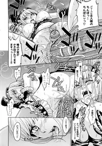 [Kaneyama Shin] Saint Kangoku Gakuen 2