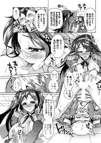 Action Pizazz DX 2016-01 [Digital]