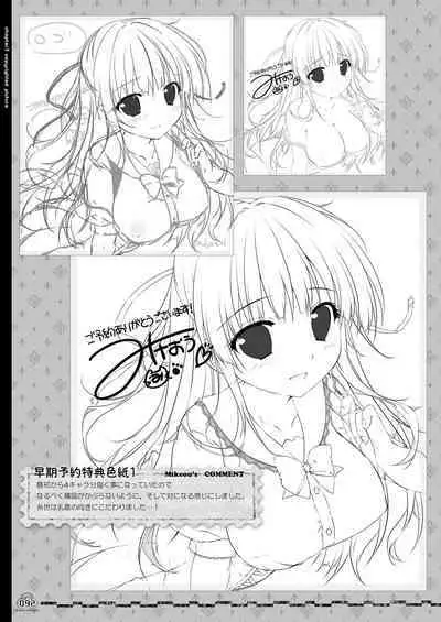 Renran Spirichu Original Picture Collection