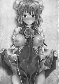 (C80) [Galley (ryoma)] Kasen-chan no Usui Hon (Touhou Project)