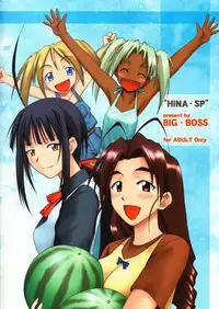 [BIG BOSS (Hontai Bai)] Hina SP (Love Hina) [English] [EHCOVE]