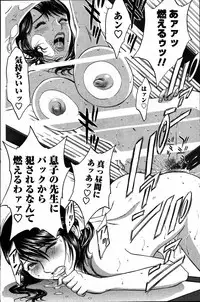 [ANTHOLOGY] Men's Young (2007-07)