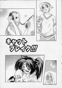 [Ouma Tokiichi] Neko Manma