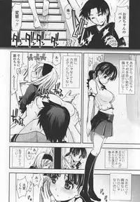 COMIC Penguin Club Sanzokuban 2007-10 Vol. 225