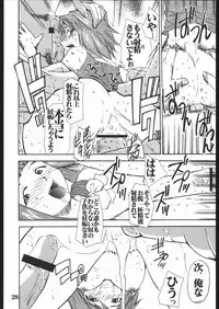 (C68) [AXZ (Various)] UNDER BLUE 12 (My-HiME)