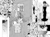 [Nanao]【Femaleization】 web re-recording 【rabbit tiger】[tiger and bunny]