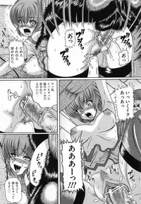 [Catapult] Shoujo Inu - The Girl Dog