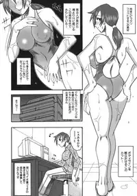 [Mokkouyou Bond] Hadaka Yori Hiwai - She is dirtier than nakedness