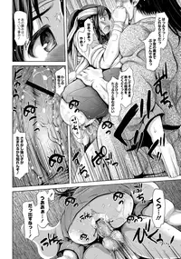 ABUMIX Vol. 016 [Digital]