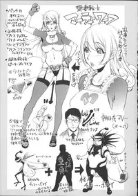 [Kon-kit] Netorare New Heroine