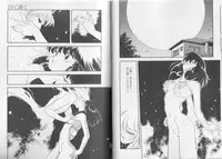 [Mii Akira] Anecdote