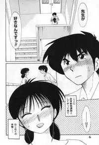 [TsuyaTsuya] Shufu Hisae no Nikki - Madam Hisae's Diary