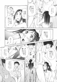 [Anthology] Hinnyuu Sougen - Hin-nyu Meadow