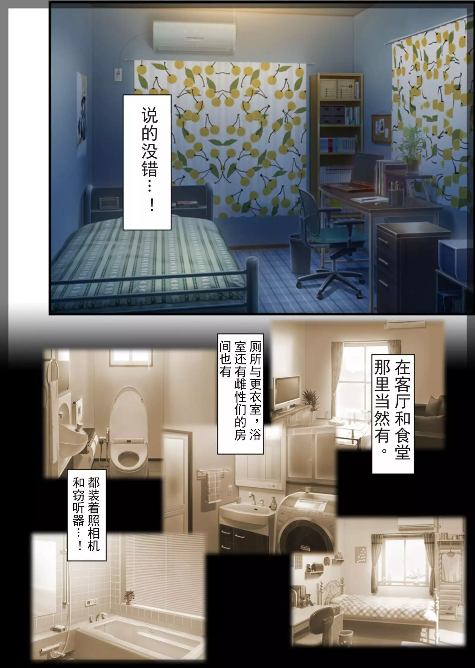 Jitaku Keibiin ~Ureta Miboujin Katsuragi Shouko Hen~