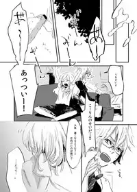 (KoiMari4) [Charisma Serve (Meiji)] HOTGIRL (Touhou Project)