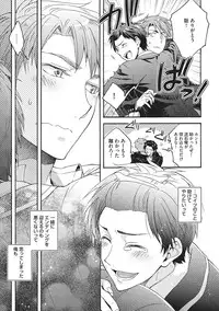 [Fujiyama Gu] Natsukanai Neko no Mofurikata