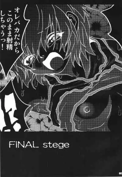 URAN-DACTORY WORKs 2004 special COMP MIX